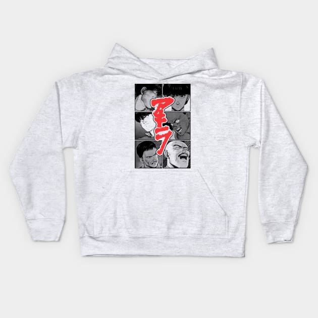 Akira Minasai Kids Hoodie by geekingink